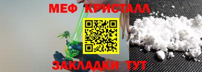 первитин Кунгур