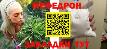 мет Кулебаки