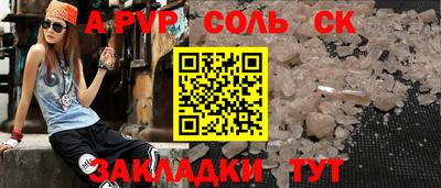 первитин Кунгур