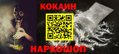 синтетический гашиш Кумертау