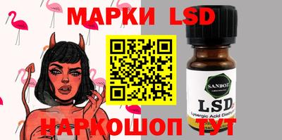 синтетический гашиш Кумертау