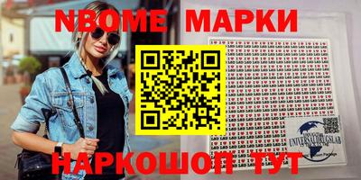 первитин Кунгур
