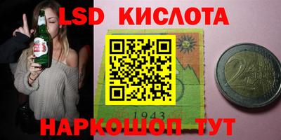синтетический гашиш Кумертау