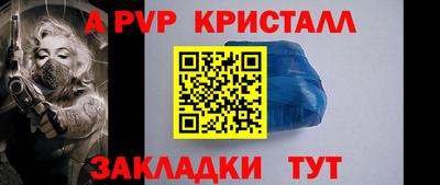 синтетический гашиш Кумертау