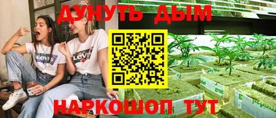 синтетический гашиш Кумертау