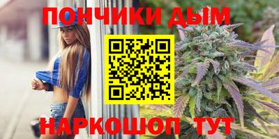 синтетический гашиш Кумертау