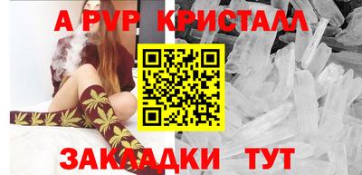 синтетический гашиш Кумертау