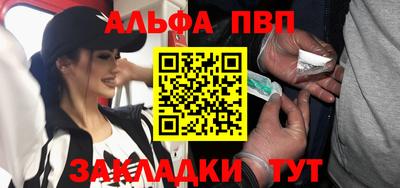 первитин Кунгур