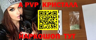 первитин Кунгур