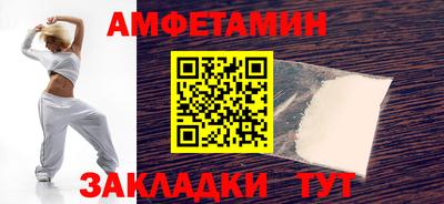 синтетический гашиш Кумертау
