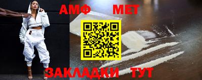 синтетический гашиш Кумертау