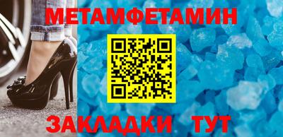 синтетический гашиш Кумертау
