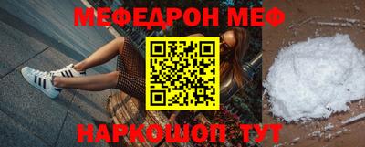 мет Кулебаки