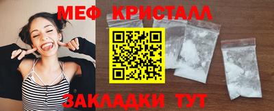 первитин Кунгур