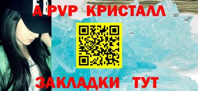 первитин Кунгур