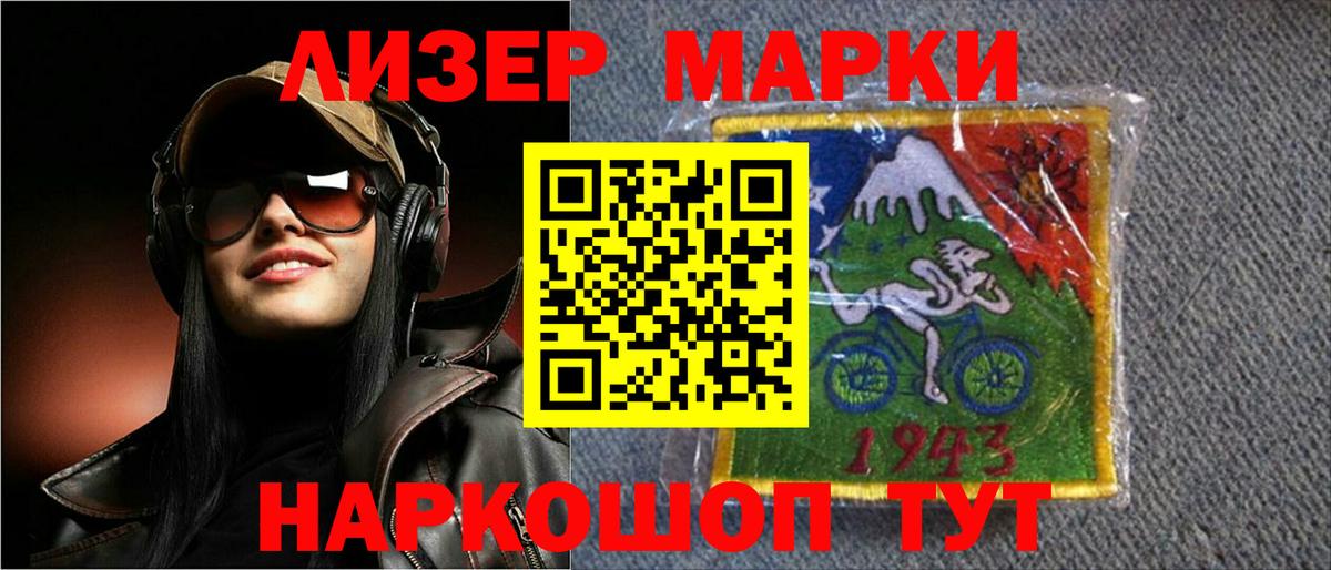 LSD-25 экстази кислота  Лсд 25 экстази ecstasy  Алапаевск  Вход с VPN 