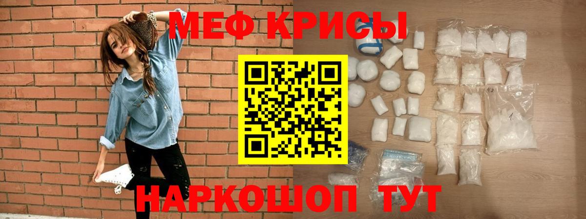 Алапаевск  Меф  МЕФ  Меф VHQ  Вход с VPN 