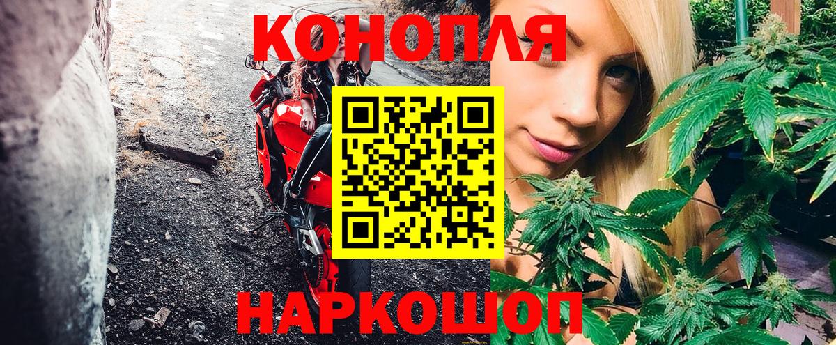 Конопля LSD WEED  Вход с VPN  Каннабис MAZAR  Канабис White Widow  Алапаевск 